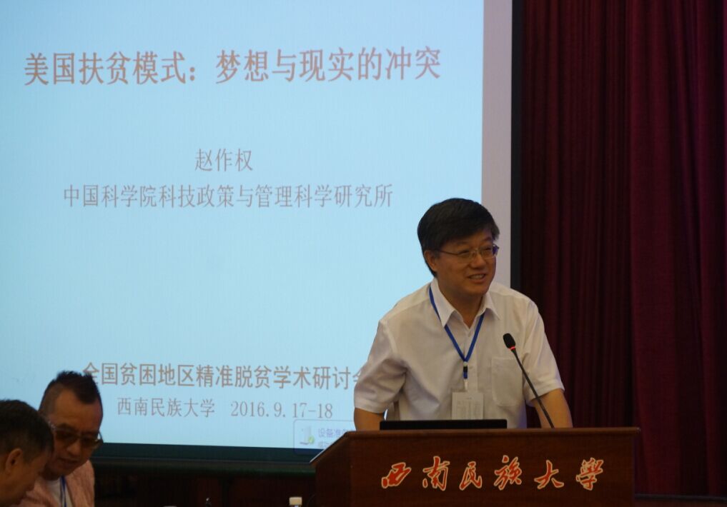赵作权.jpg 赵作权.jpg