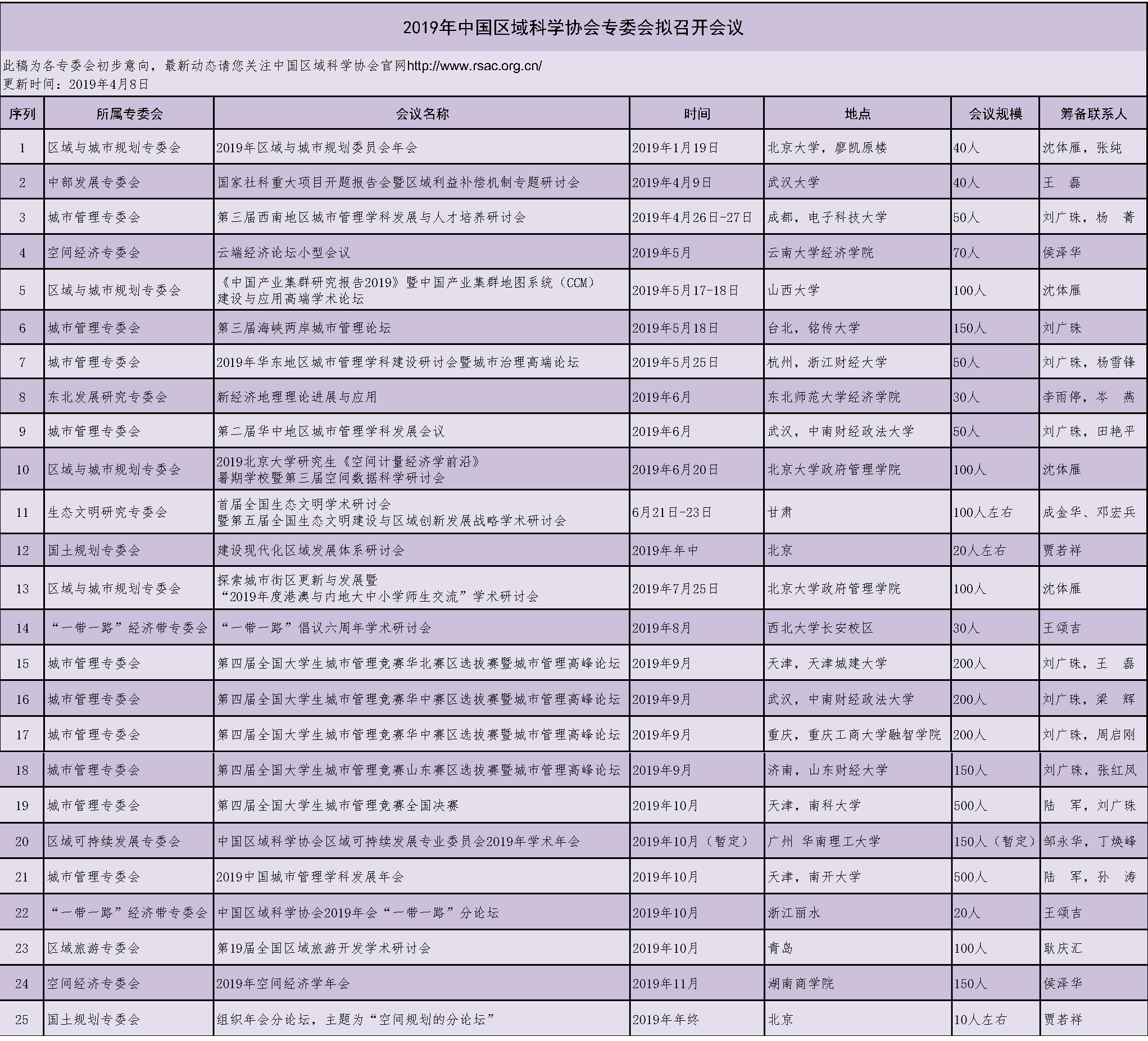 未标题-1 拷贝.jpg