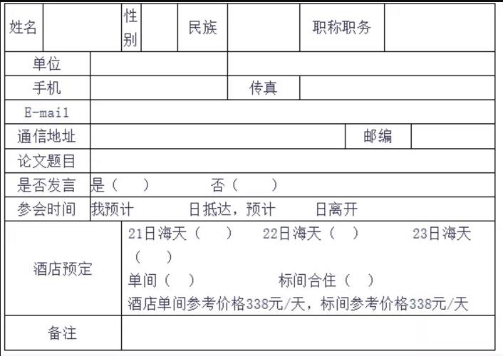 2345截图20190408110414.jpg 2345截图20190408110414.jpg