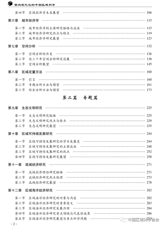 微信截图_20211125101115.png 微信截图_20211125101115.png