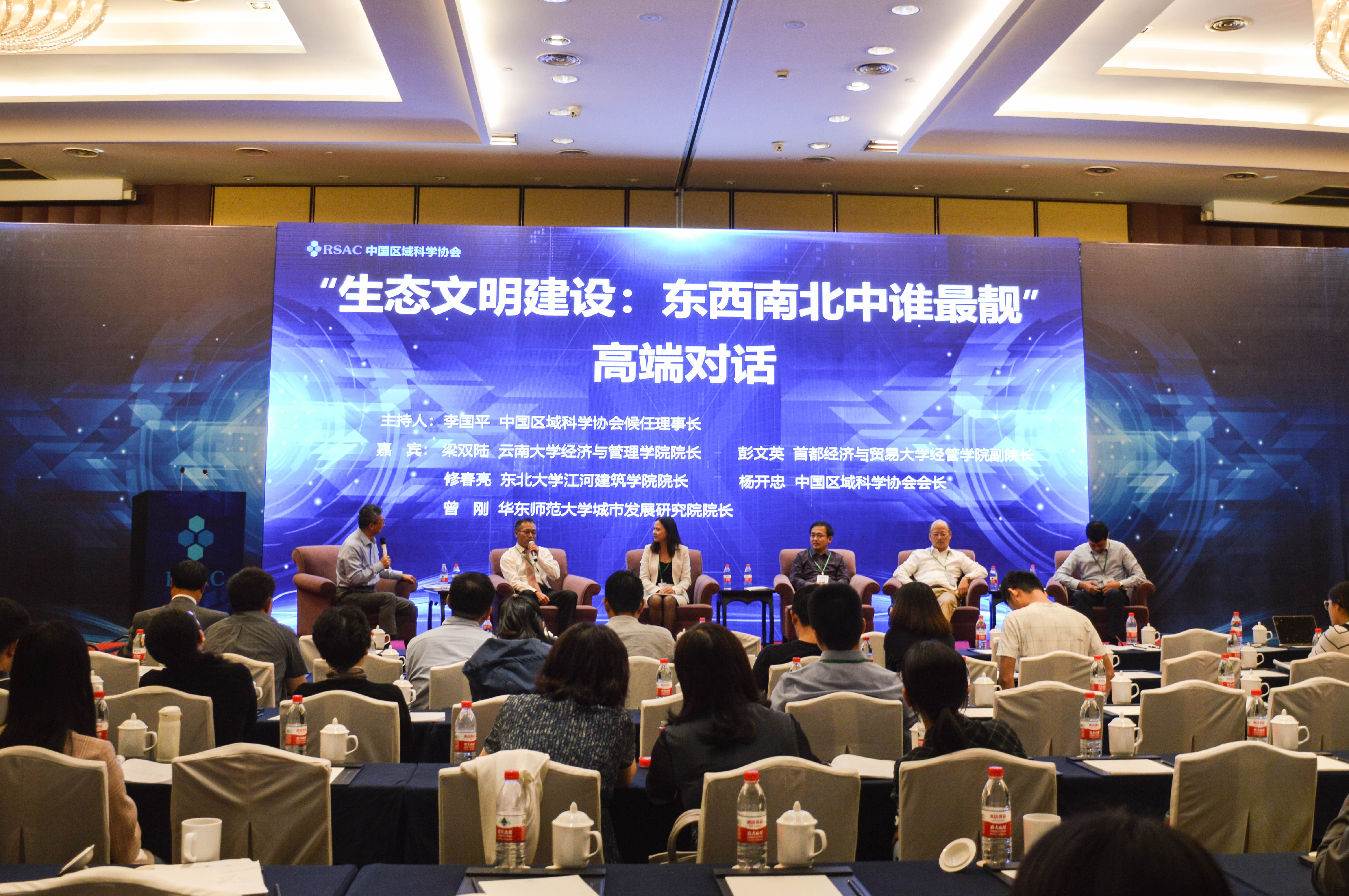 10高端对话.jpg 10高端对话.jpg